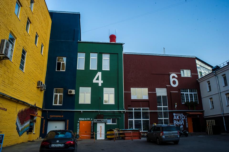 центр творческих индустрий «Фабрика»