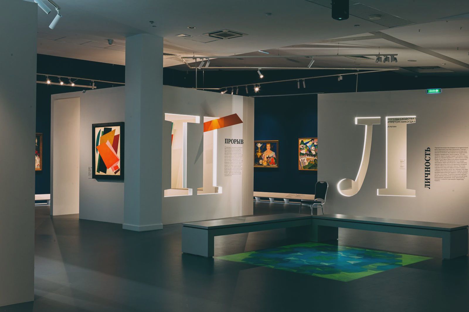 Музей «Новый Иерусалим» в Подмосковье