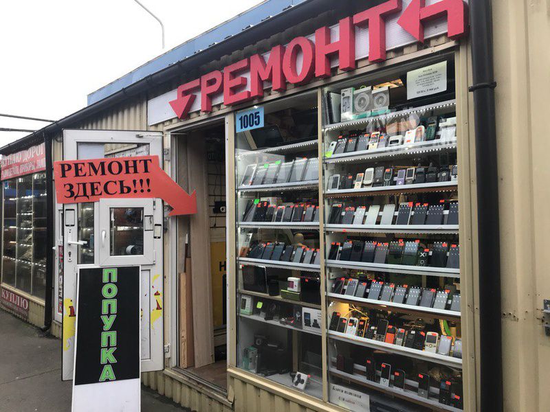 рынок «Юнона» в Санкт-Петербурге