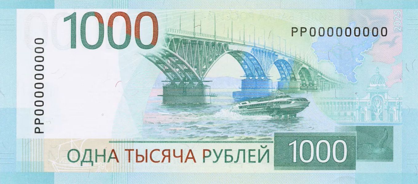 Оборотная стороны 