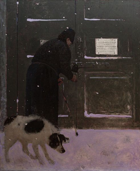 Гость