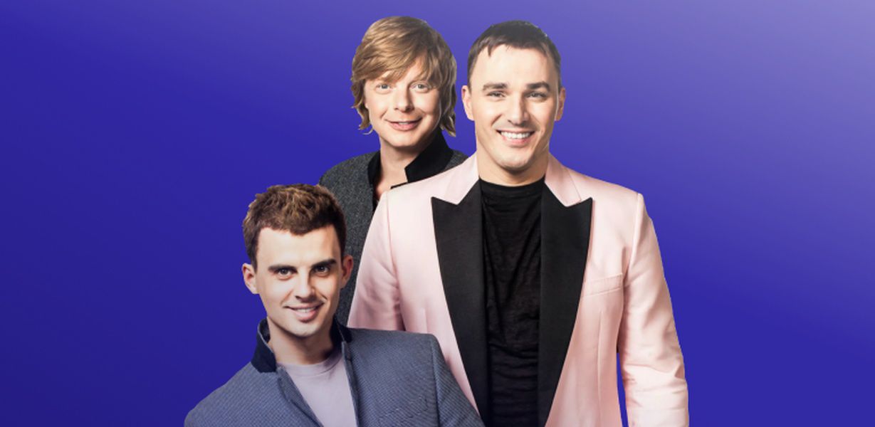 «Иванушки»