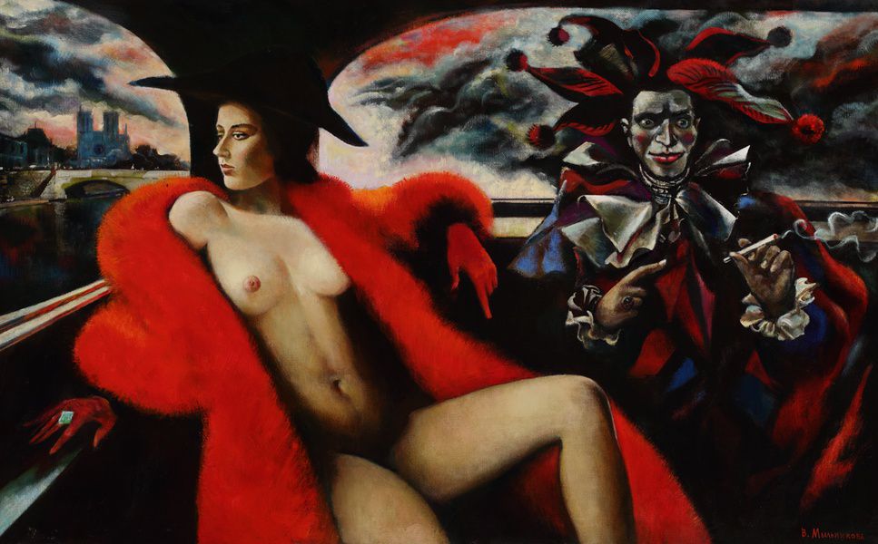 Девушка и клоун