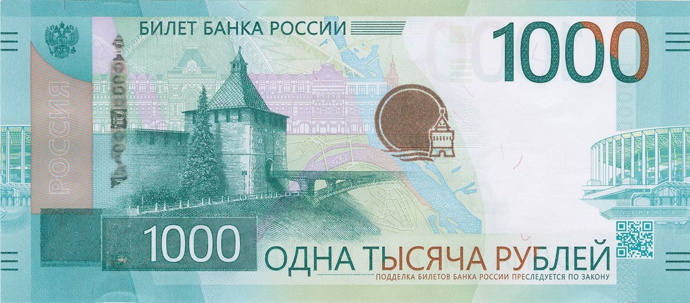 Лицевая сторона

